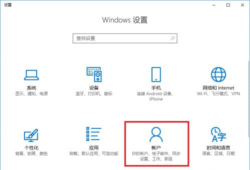 電腦升級到Win10系統文件丟失了怎么辦？