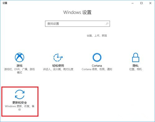 電腦升級到Win10系統文件丟失了怎么辦？