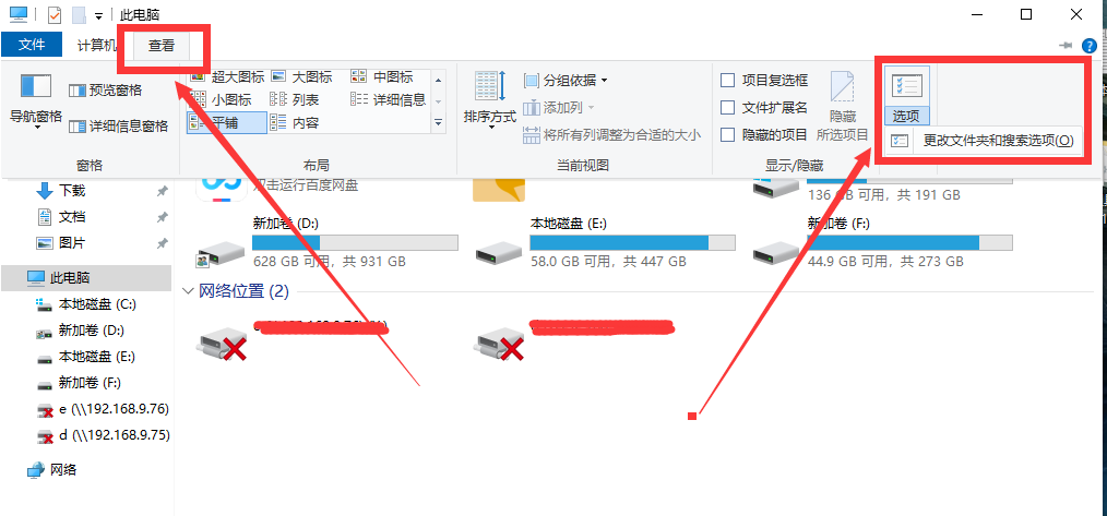 Win10一個窗口顯示多個文件怎么設(shè)置？