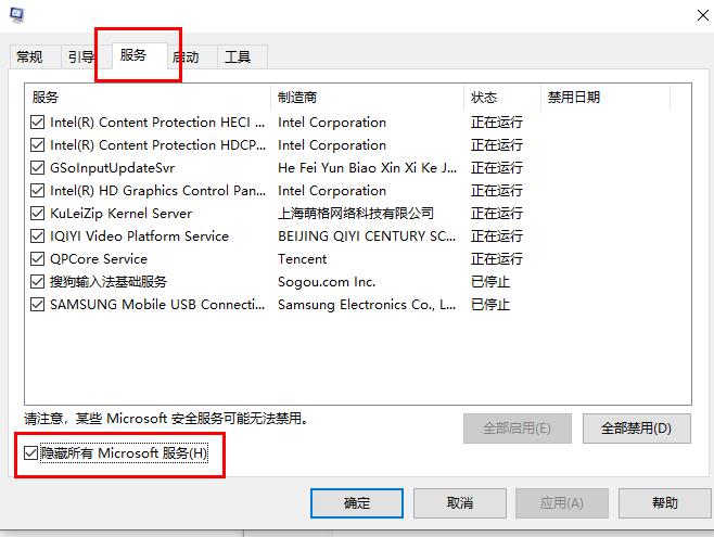 Win10郵箱一直提示在提取郵件怎么辦？