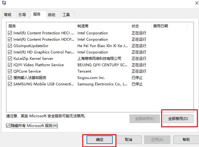 Win10郵箱一直提示在提取郵件怎么辦？