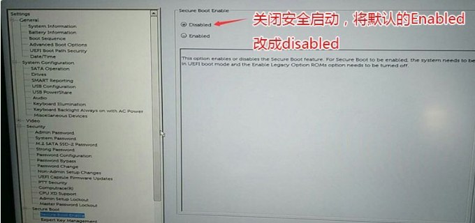 戴爾電腦怎么把Win10系統改裝win7系統？