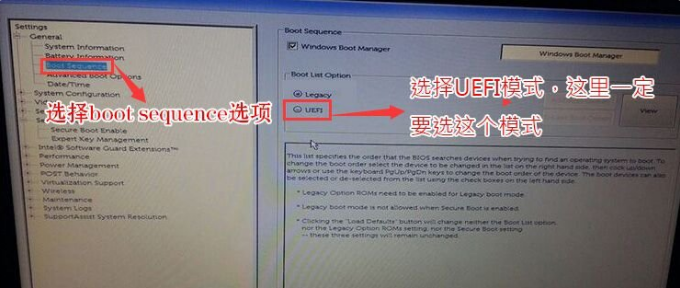 戴爾電腦怎么把Win10系統改裝win7系統？