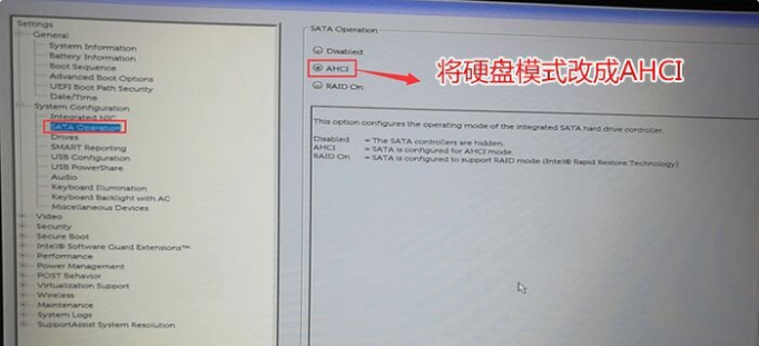 戴爾電腦怎么把Win10系統改裝win7系統？