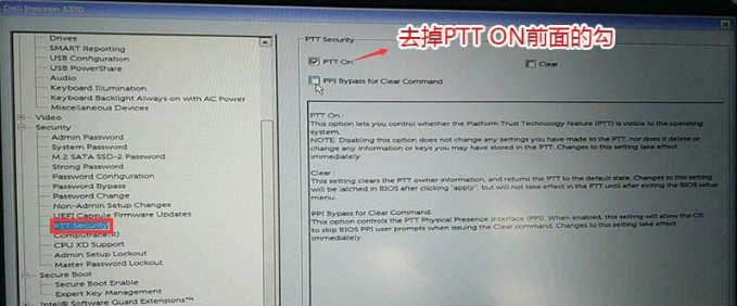 戴爾電腦怎么把Win10系統改裝win7系統？