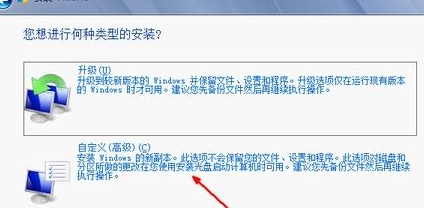 怎么使用光盤安裝win7系統(tǒng)？光盤安裝win7圖文教程