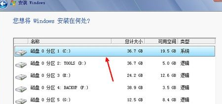 怎么使用光盤安裝win7系統(tǒng)？光盤安裝win7圖文教程
