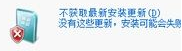 怎么使用光盤安裝win7系統(tǒng)？光盤安裝win7圖文教程