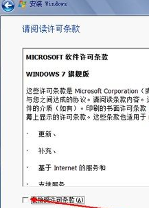 怎么使用光盤安裝win7系統(tǒng)？光盤安裝win7圖文教程