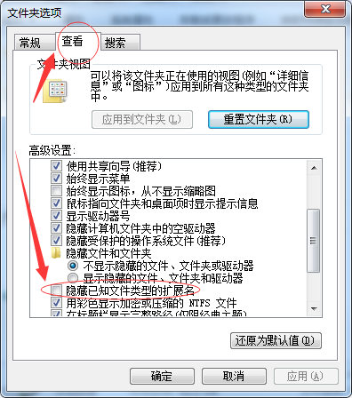 Win7提示照片查看器無法打開此圖片怎么辦？