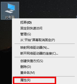 Win10環境變量設置在哪？