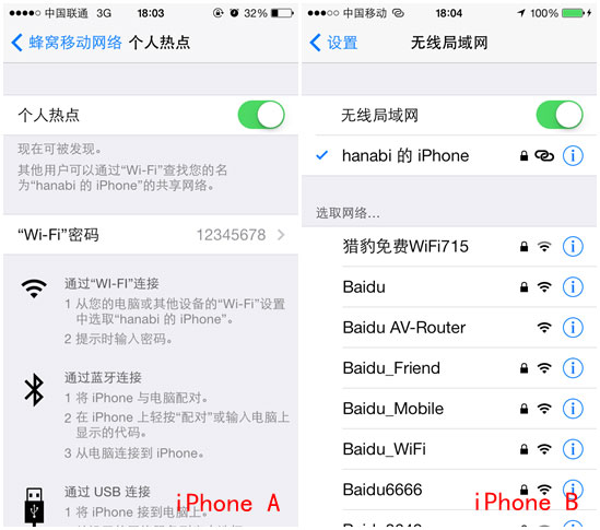 百度網(wǎng)盤iphone版使用“閃電互傳”功能時(shí)如何連接iPhone？