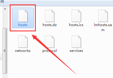 win7系統如何修改hosts文件？