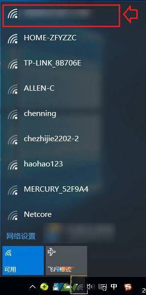 Win10無線網絡連接上但上不了網怎么辦？
