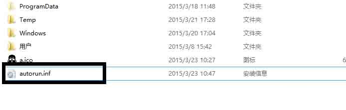 Win10專業版怎么更改硬盤ioc圖標？