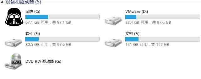 Win10專業版怎么更改硬盤ioc圖標？