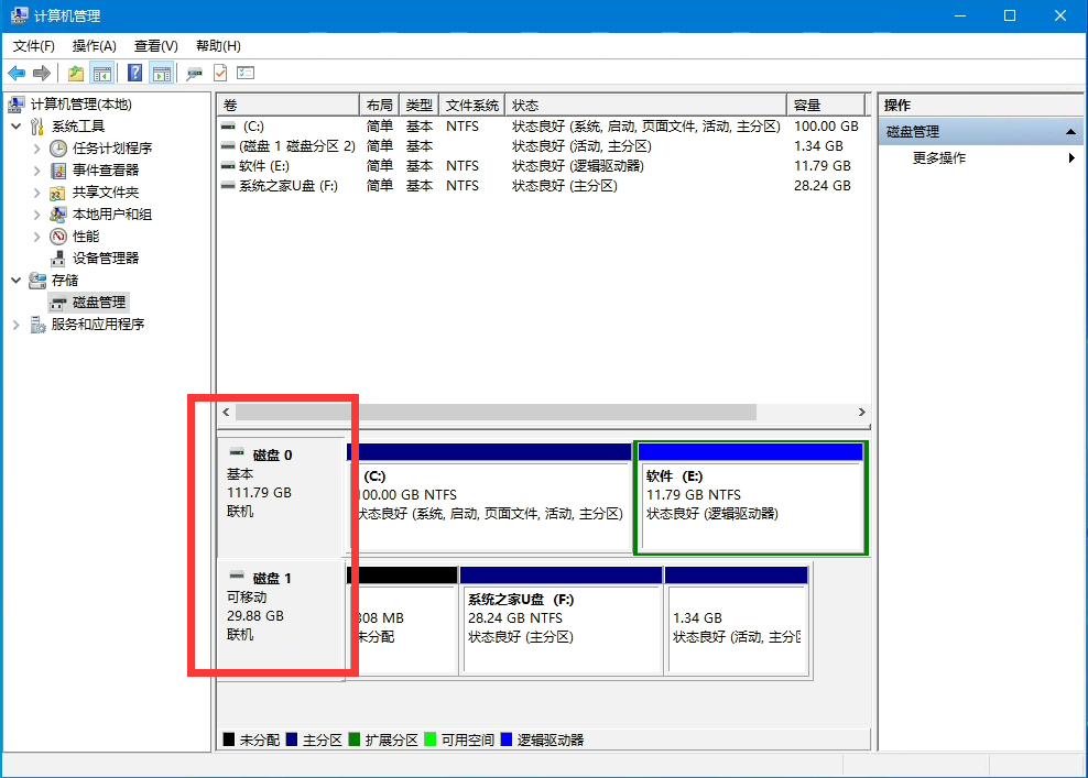 Win10系統(tǒng)硬盤(pán)安裝失敗怎么辦？