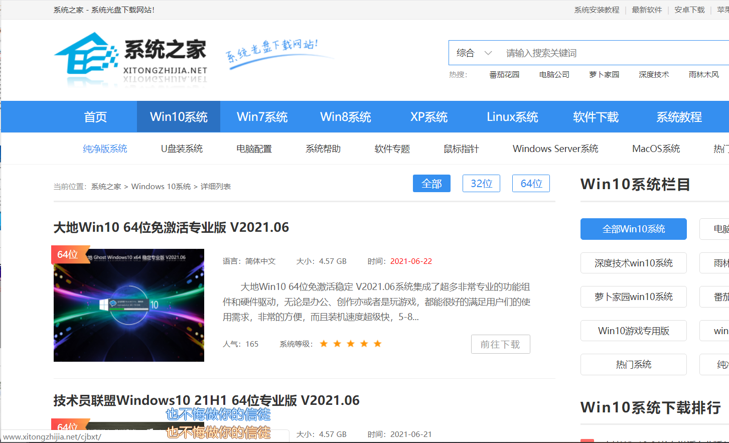 Win10系統(tǒng)硬盤(pán)安裝失敗怎么辦？