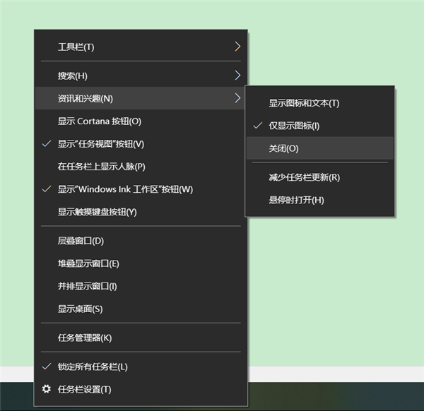 Win10的資訊和興趣功不能關(guān)閉嗎？資訊和興趣功能怎么關(guān)閉？