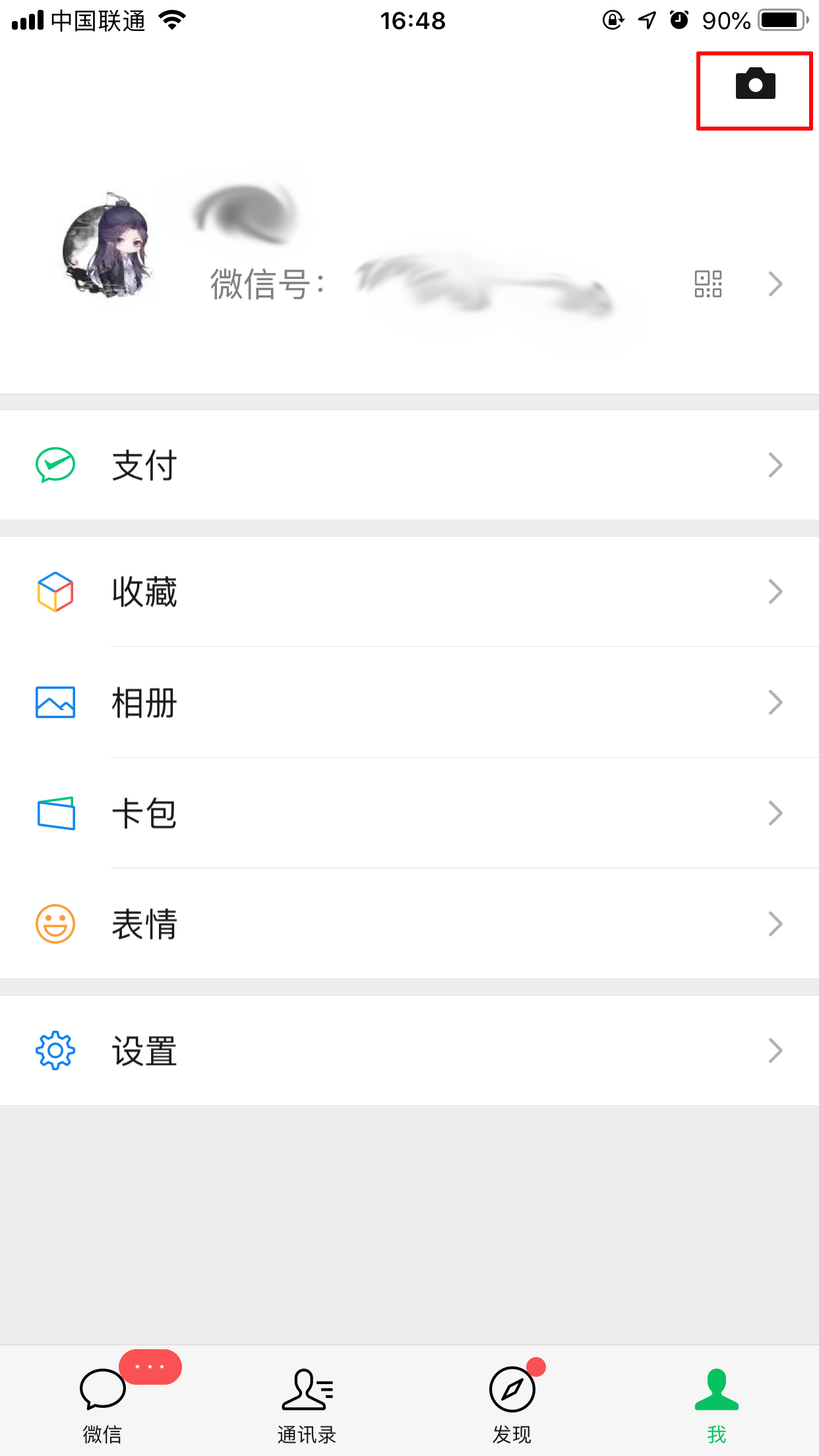 微信視頻動(dòng)態(tài)怎么發(fā)？視頻動(dòng)態(tài)發(fā)布方法簡(jiǎn)述