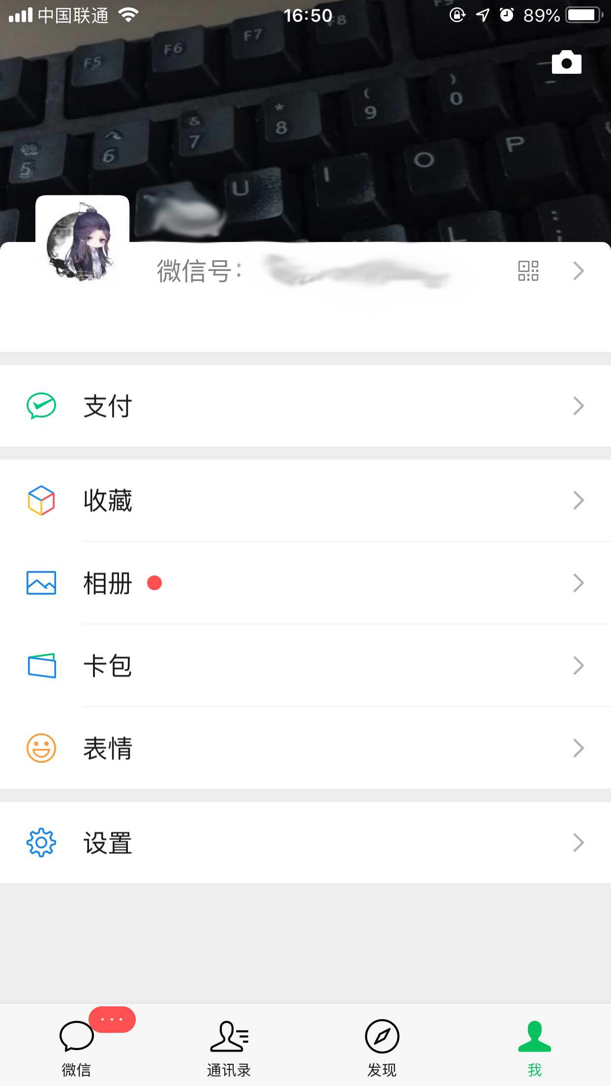 微信視頻動(dòng)態(tài)怎么發(fā)？視頻動(dòng)態(tài)發(fā)布方法簡(jiǎn)述