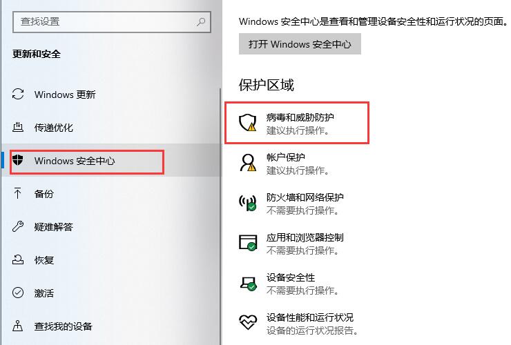 Win10玩CSGO閃退怎么解決？Win10玩CSGO閃退解決方法