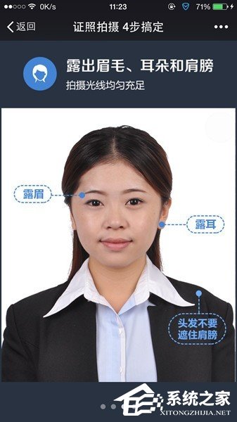 微信幸福證照在哪？微信幸福證照使用方法介紹
