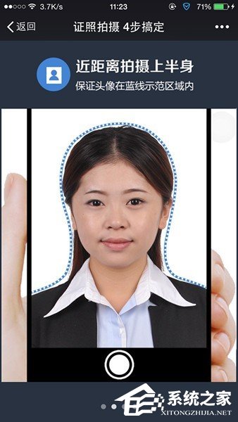 微信幸福證照在哪？微信幸福證照使用方法介紹