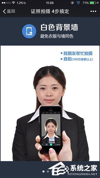 微信幸福證照在哪？微信幸福證照使用方法介紹