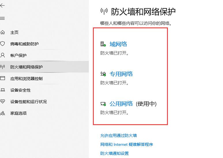 Win10玩CSGO閃退怎么解決？Win10玩CSGO閃退解決方法