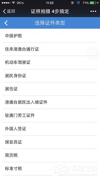 微信幸福證照在哪？微信幸福證照使用方法介紹