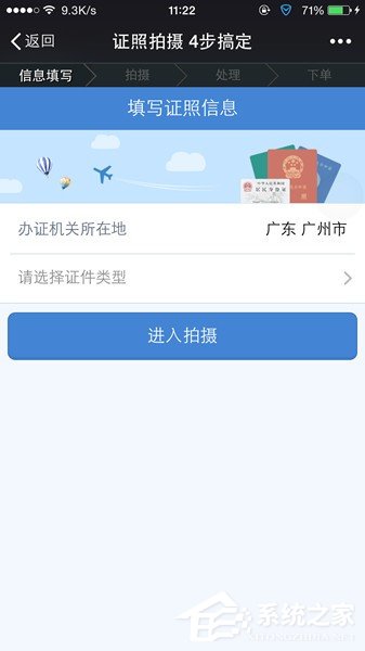 微信幸福證照在哪？微信幸福證照使用方法介紹