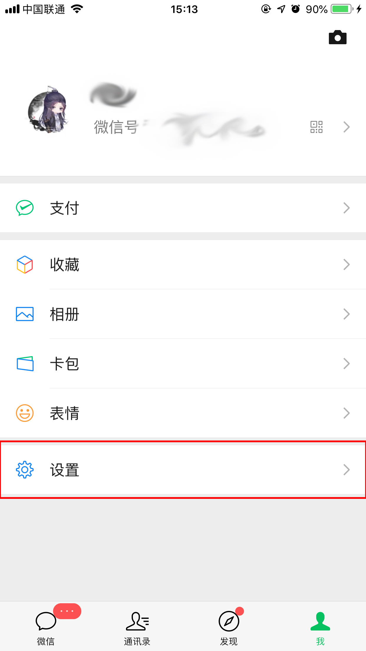 微信聊天記錄咋恢復？損壞聊天記錄恢復方法
