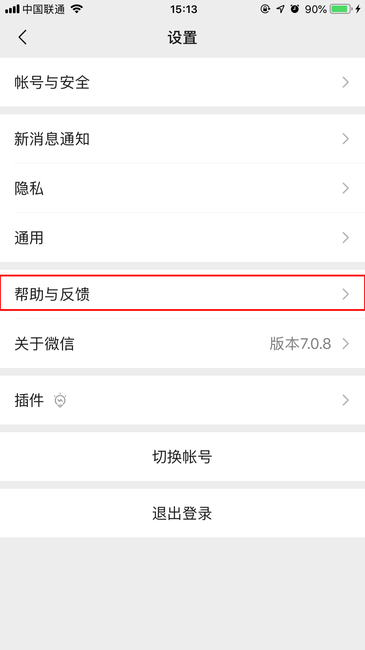 微信聊天記錄咋恢復？損壞聊天記錄恢復方法