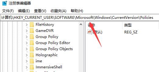 Win10任務管理器閃退怎么辦？Win10任務管理器閃退的解決方法