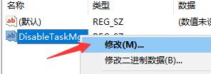 Win10任務管理器閃退怎么辦？Win10任務管理器閃退的解決方法