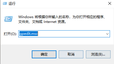 Win10資源管理器占用CPU過高怎么辦?
