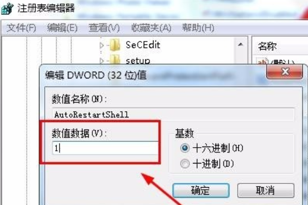 Win10資源管理器不停崩潰重啟怎么辦?