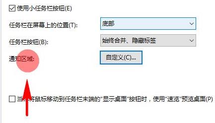 Win11右下角的圖標(biāo)如何全部都顯示出來？
