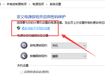 Win10鍵盤失靈怎么辦？Win10鍵盤失靈的解決方法