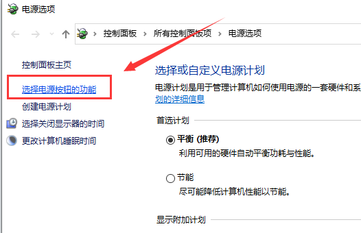 Win10鍵盤失靈怎么辦？Win10鍵盤失靈的解決方法