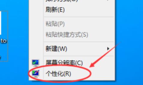 Win11桌面圖標怎么設置出來？Win11我的電腦不見了怎么辦？