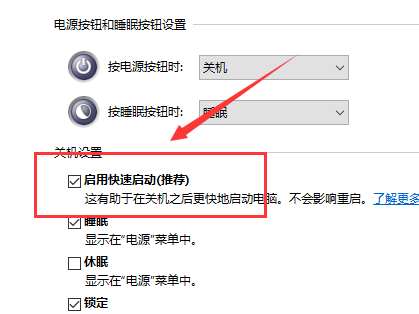 Win10鍵盤失靈怎么辦？Win10鍵盤失靈的解決方法