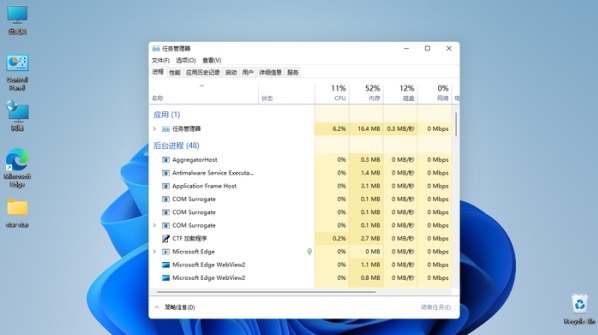 Win11藍屏怎么修復？win11藍屏修復教程