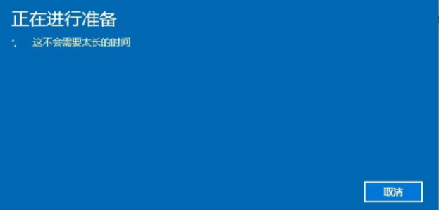 Win10系統怎么回退到win7系統？