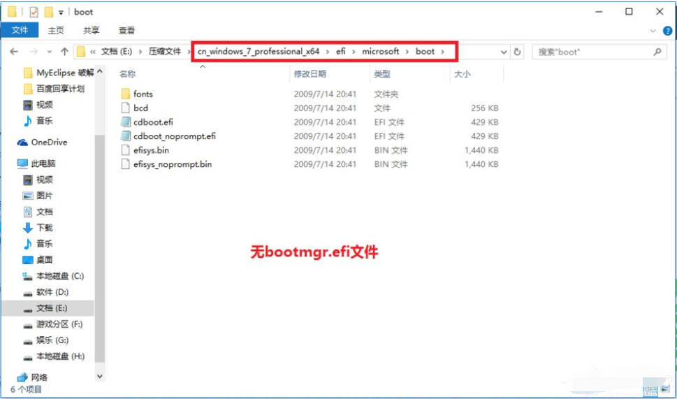 Win10電腦怎么裝Win10和win7雙系統(tǒng)?