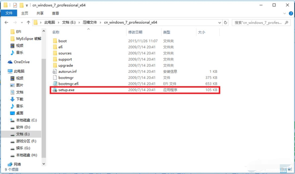 Win10電腦怎么裝Win10和win7雙系統(tǒng)?