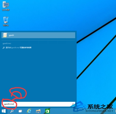 Win10電腦無法使用管理員啟動應用程序怎么辦?