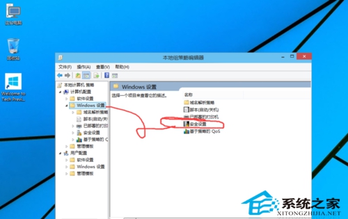 Win10電腦無法使用管理員啟動應用程序怎么辦?