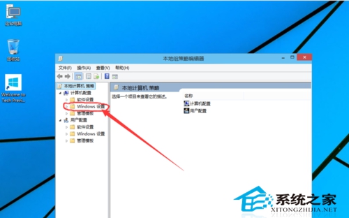 Win10電腦無法使用管理員啟動應用程序怎么辦?